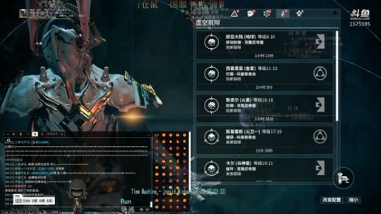 【星际战甲】国服仓鼠/刷刷刷 2019-10-22 08点场