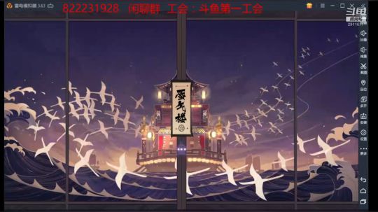 官方直播间#百闻牌# 2019-10-20 11点场