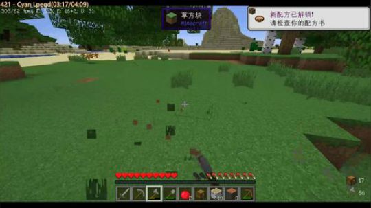 李二狗的历练之路