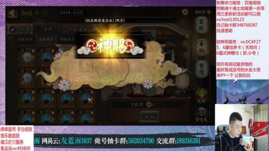 9点看重大更新，今儿个多抽抽皮肤 2019-10-22 19点场