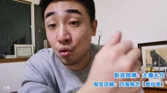我在斗鱼看无尽无尽的无尽直播美食