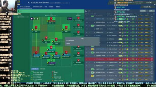 六月：这游戏入坑 命都没了 温6秃里尼奥 2019-10-23 13点场