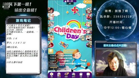 有人有缘人 2019-10-23 11点场