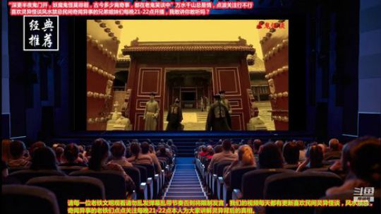 护法惊丶发布了一个斗鱼视频2019-10-23