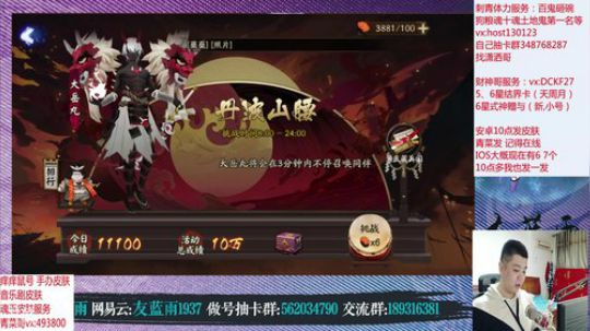 这比赛太精彩辣 2019-10-21 19点场