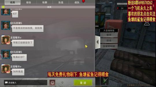 ▓▓▓抢徽章  抄家▓▓▓ 2019-10-22 18点场