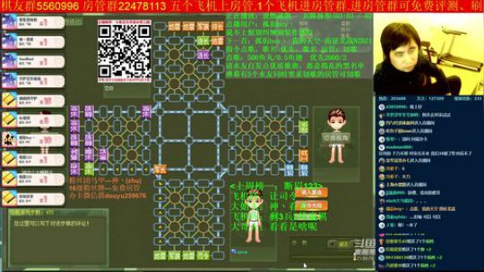 坑货56817发布了一个斗鱼视频2019-10-23
