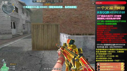 皮皮拉:1v29或1v9！ 2019-10-22 23点场