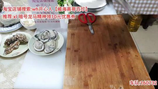 龙马精神丶老狼哥发布了一个斗鱼视频2019-10-23