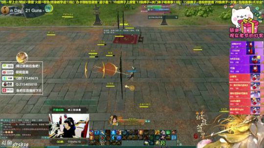 【有问必答】藏剑散排视角！ 2019-10-21 01点场