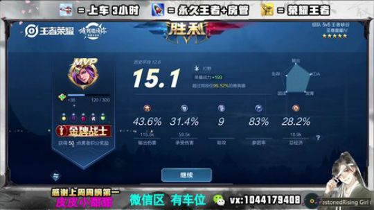 百星打野五排带粉稳定上分.4103122 2019-10-22 18点场