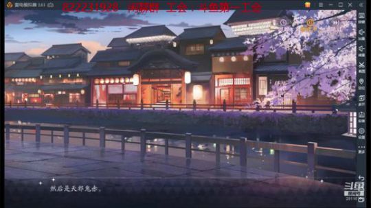 官方直播间#百闻牌# 2019-10-19 20点场