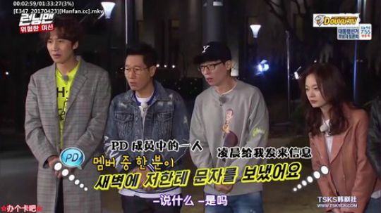 我在斗鱼看詹姆斯龚直播一起看