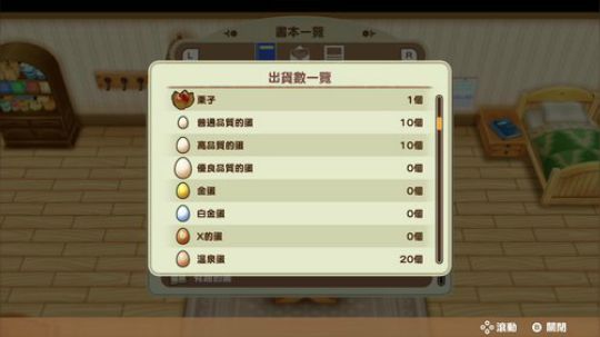 嘉啊123发布了一个斗鱼视频2019-10-23