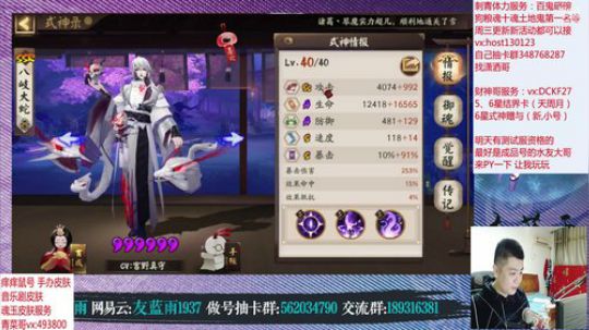 9点看重大更新，今儿个多抽抽皮肤 2019-10-23 01点场