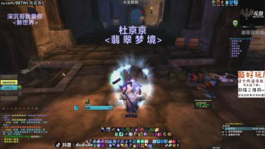 嘟师傅的深夜食堂又来了！ 2019-10-19 11点场