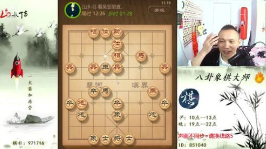 巨人13725发布了一个斗鱼视频2019-10-23