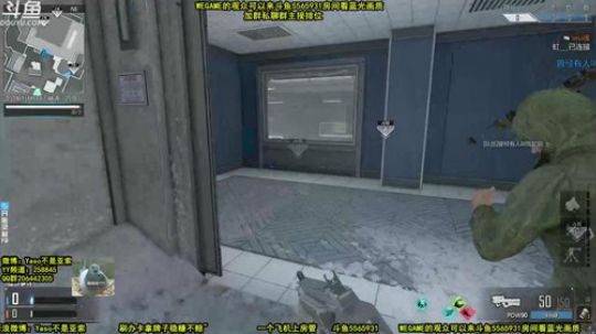 【Yaso】川沙一鸽 2019-10-24 12点场