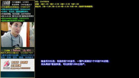 盒子碰瓷，今天一定要赚！ 2019-10-24 13点场