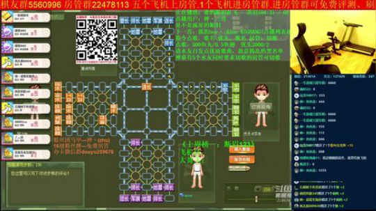 坑货56817发布了一个斗鱼视频2019-10-24