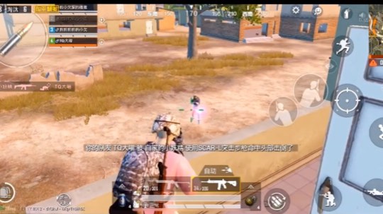 我叫豹小欠