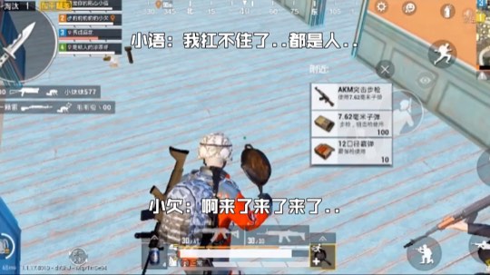 我叫豹小欠