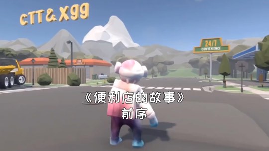 我叫豹小欠