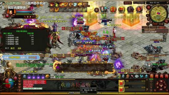 传奇世界官方 跨服3v3 2019-10-22 21点场