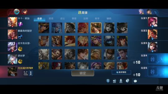 点燃希望，带飞全场
