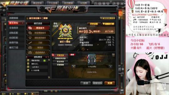 走哪死哪。哈哈哈哈 2019-10-23 15点场