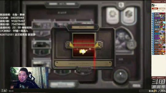 户外遛狗王飞哥发布了一个斗鱼视频2019-10-24