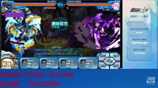 赛尔号PVE和PVP 2019-10-21 14点场