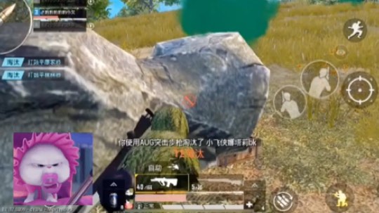 我叫豹小欠
