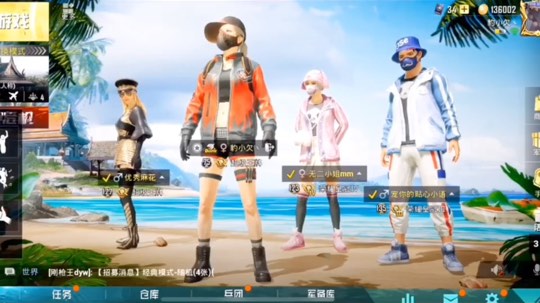 我叫豹小欠