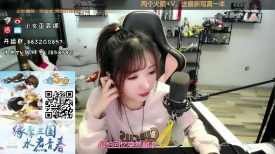 阿华丨Awa丶发布了一个斗鱼视频2019-10-24