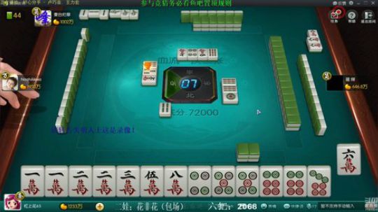 我本善良72发布了一个斗鱼视频2019-10-24