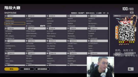 你们的小王来了！ 2019-10-23 19点场