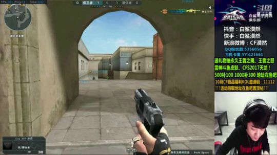 送飞机中雷神皮肤王者武器CFS天龙~ 2019-10-24 00点场