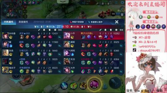 国服小乔单排单排 2019-10-22 21点场