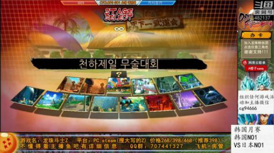 龙珠斗士Z月赛 GO1出战 轮虐韩国大佬 2019-10-19 16点场