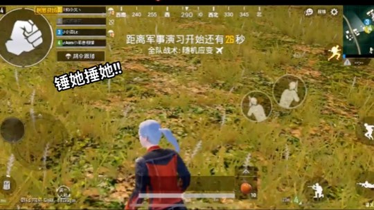 我叫豹小欠