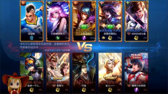 赛季初王者局22星-31星排位撞车！ 2019-10-24 10点场