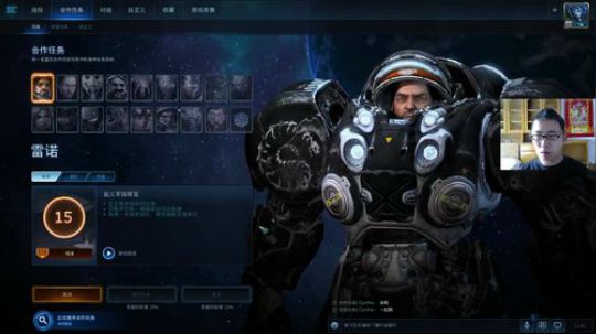 玩一玩星际争霸2 2019-10-24 12点场