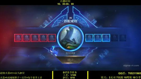 国服虞姬 极其残忍！！ 2019-10-23 16点场