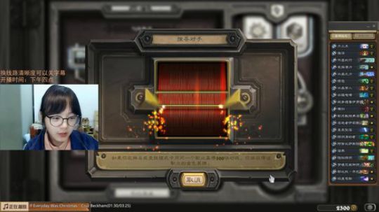 小零食：蓝龙德欢乐教学~ 2019-10-24 18点场