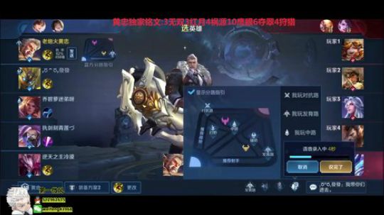 国服黄忠:王者模拟战 2019-10-24 16点场