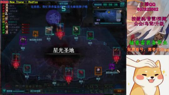 阿飞：闪光普雷，各种团本吃鸡 2019-10-17 17点场