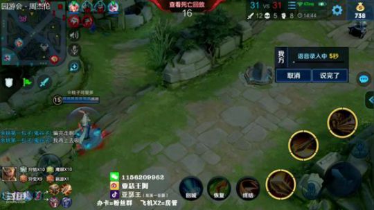 双国一亚瑟  今天你快乐吗？ 2019-10-23 23点场