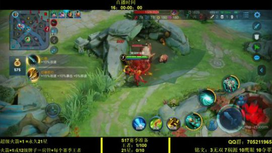 国服虞姬 极其残忍！！ 2019-10-23 18点场