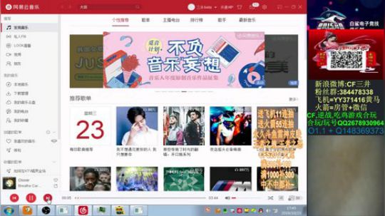 斗鱼永久皮肤活动又来啦~还有王者之魄~ 2019-10-23 17点场